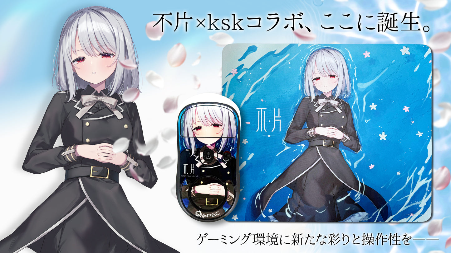 ksk × FUHEN マウスパッド