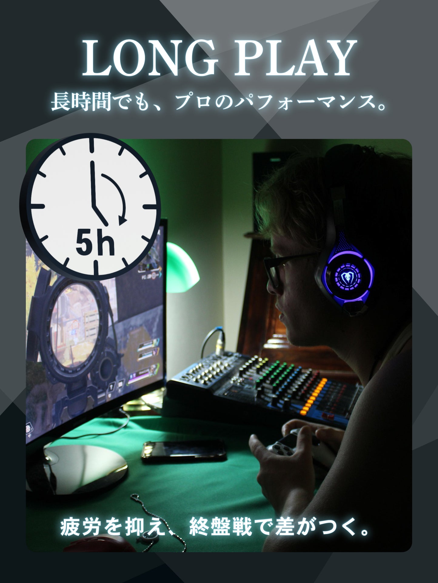 不片 コントローラーグリップ 2枚入り ゲーム用 グリップテープ PS5 DualSense 滑り止め 吸汗 手汗 グリップ力 日本製 プロ監修 COD FPS