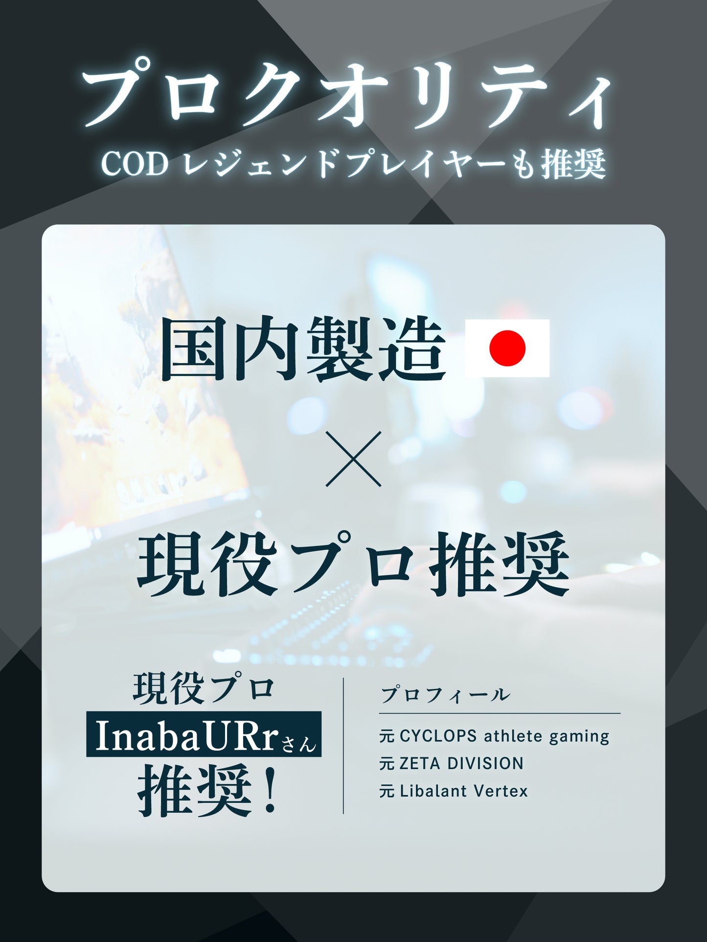 不片 コントローラーグリップ 2枚入り ゲーム用 グリップテープ PS5 DualSense 滑り止め 吸汗 手汗 グリップ力 日本製 プロ監修 COD FPS